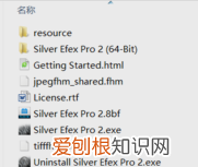 ps cc 8bf文件怎么安装
