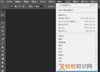 ps cc 8bf文件怎么安装