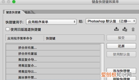 ps cc 8bf文件怎么安装