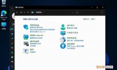 电脑控制面板在哪里找，怎么打开电脑的控制面板