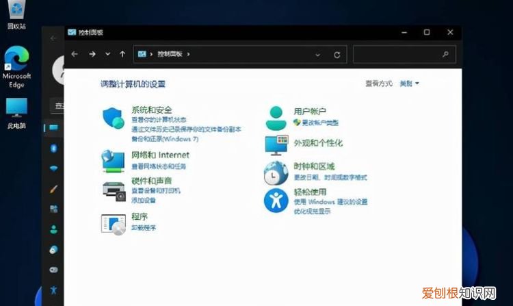 电脑控制面板在哪里找,怎么打开电脑的控制面板