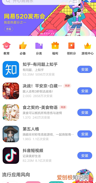 手机卸载的软件怎么找回,如何找回手机卸载的软件并恢复