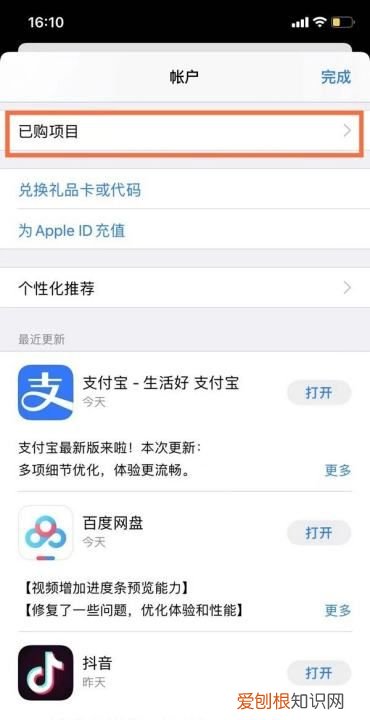 手机卸载的软件怎么找回,如何找回手机卸载的软件并恢复