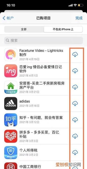 手机卸载的软件怎么找回,如何找回手机卸载的软件并恢复