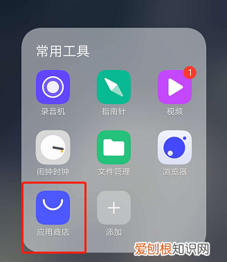 手机卸载的软件怎么找回,如何找回手机卸载的软件并恢复