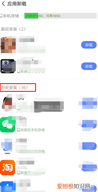 手机卸载的软件怎么找回,如何找回手机卸载的软件并恢复