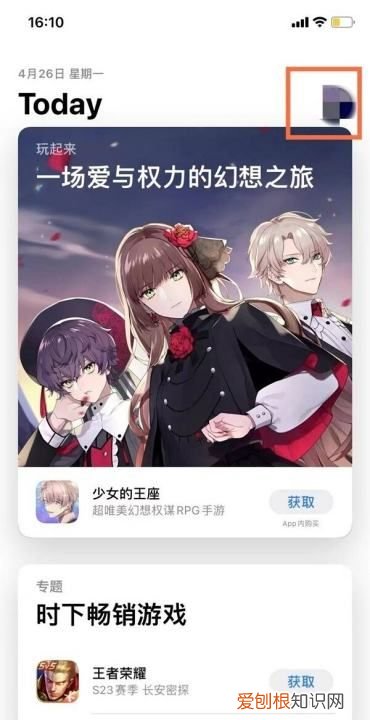 手机卸载的软件怎么找回,如何找回手机卸载的软件并恢复