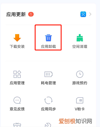 手机卸载的软件怎么找回,如何找回手机卸载的软件并恢复