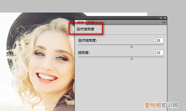 ps如何修改肤色，ps怎么调整肤色不均