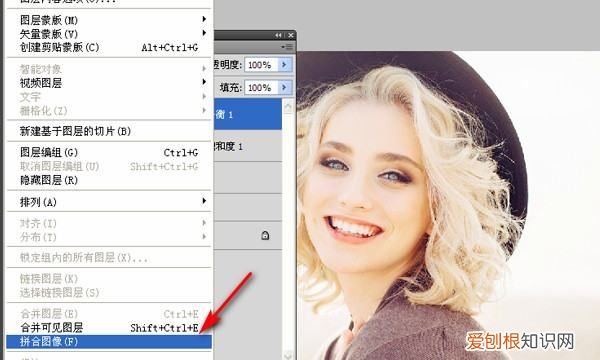ps如何修改肤色，ps怎么调整肤色不均