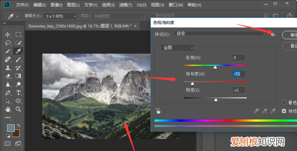 ps怎么把变淡,ps怎么把背景变淡颜色