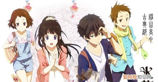 折木奉太郎是什么动漫的，折木奉太郎是什么动漫里的