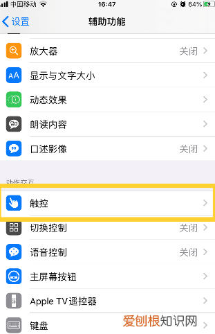 ios怎么分屏用两个程序,苹果怎么分屏两个应用手机