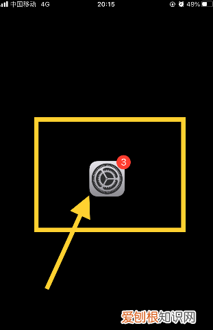 ios怎么分屏用两个程序,苹果怎么分屏两个应用手机