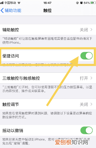 ios怎么分屏用两个程序,苹果怎么分屏两个应用手机
