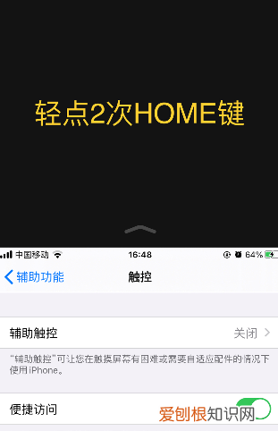 ios怎么分屏用两个程序,苹果怎么分屏两个应用手机