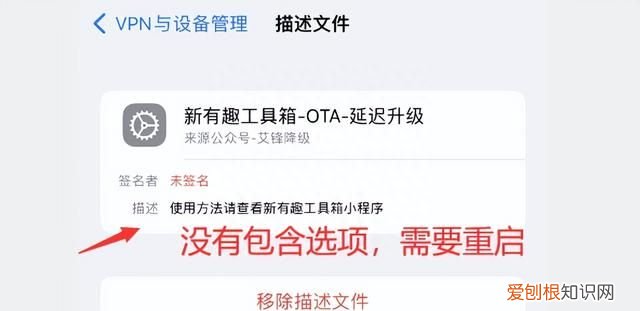 ios16.3.1开始更了怎样停止