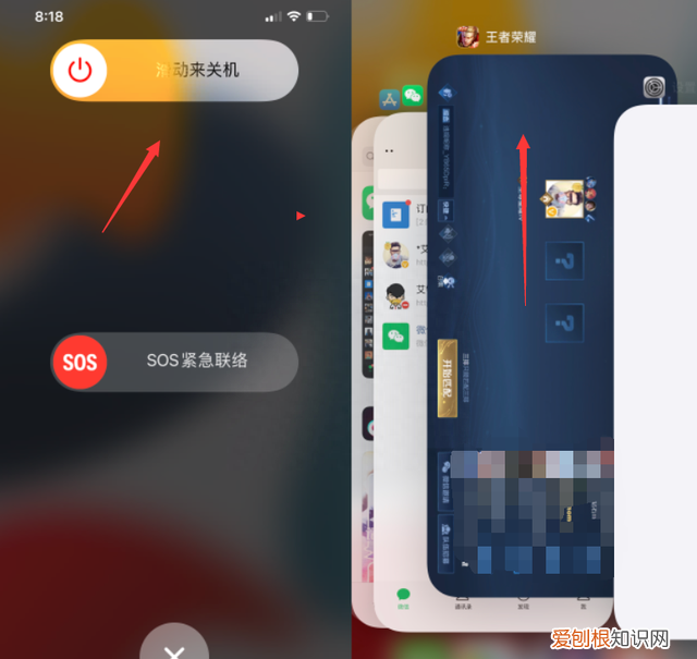ios16.3.1开始更了怎样停止