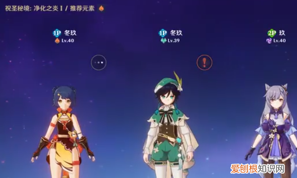 如雷的盛怒哪里出，如雷圣遗物哪里刷