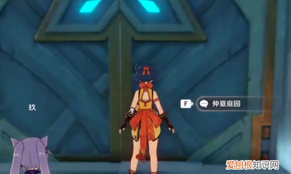 如雷的盛怒哪里出，如雷圣遗物哪里刷