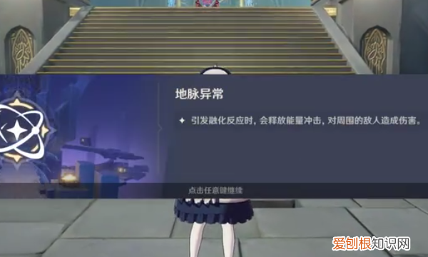 如雷的盛怒哪里出，如雷圣遗物哪里刷