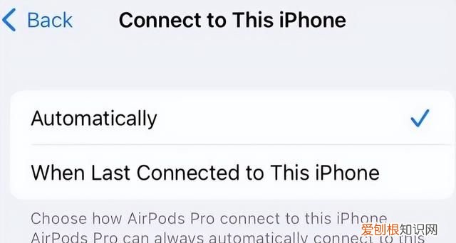为什么我的 AirPods 总是断开连接？8招快速修复