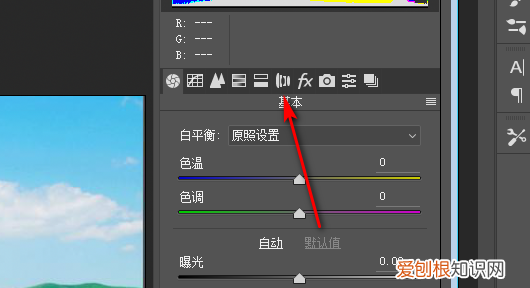 镜头校正在哪里,苹果手机镜头校正在哪里设置