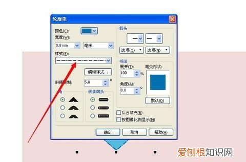ps怎样画矢量图,cdr里面怎么画爱心