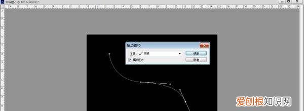 photoshop怎样画直线,PS咋的才可以画弧线