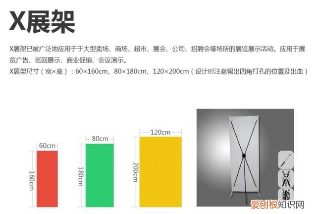 平面印刷常识手册