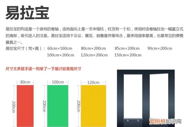 平面印刷常识手册