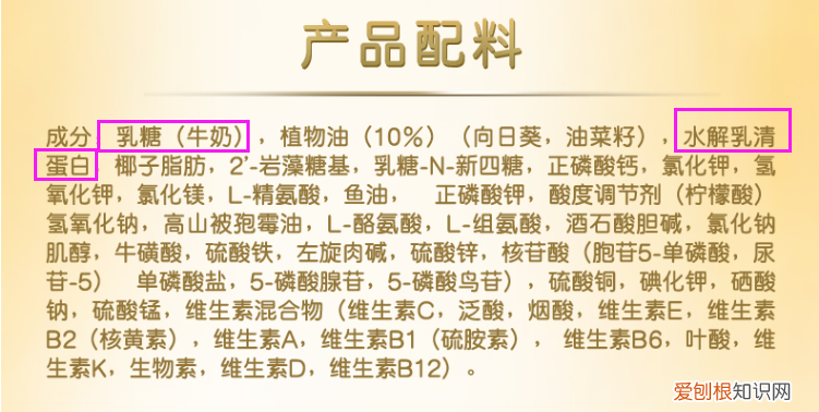 雀巢特殊配方奶粉有哪几种