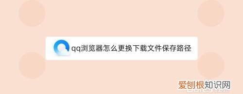 为什么用qq浏览器解压文件了,打开却什么都没有