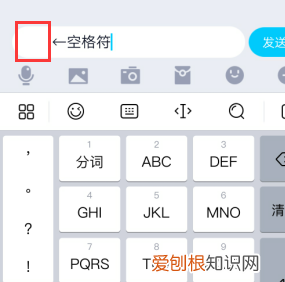 word中怎么显示空格符号,wpsword显示空格回车等符号