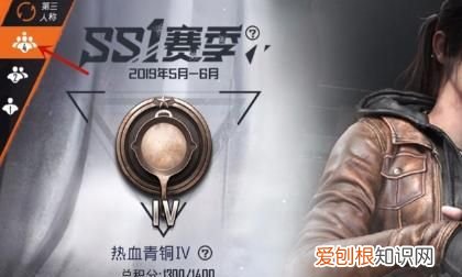 和平精英违规记录vx在哪看,和平精英怎么查看处罚记录