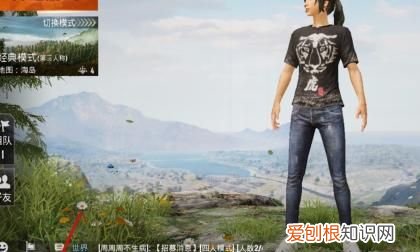 和平精英违规记录vx在哪看,和平精英怎么查看处罚记录