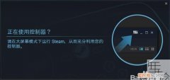 steam更新正在修补什么意思