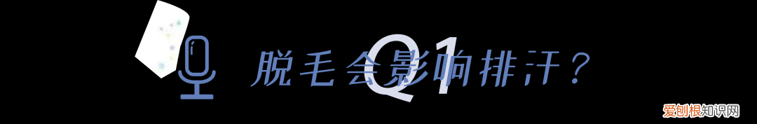 玛贝拉脱毛膏怎么样？