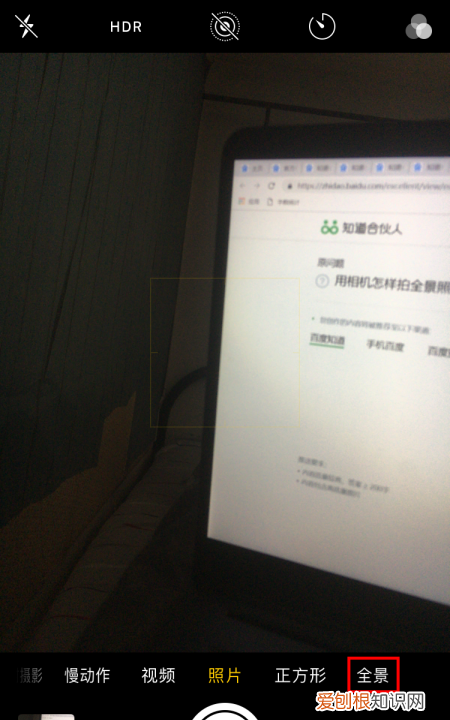如何拍出景深，手机拍全景怎么拍视频教程