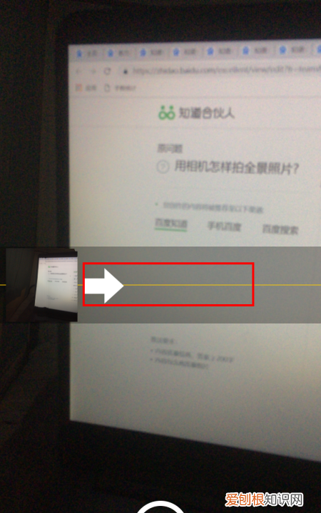 如何拍出景深，手机拍全景怎么拍视频教程