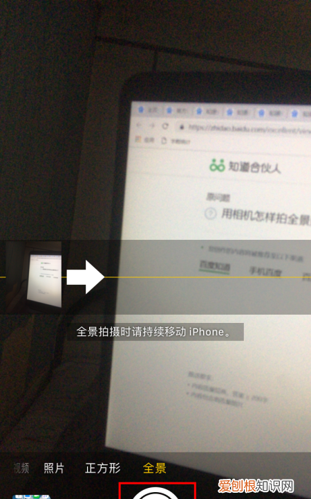 如何拍出景深，手机拍全景怎么拍视频教程