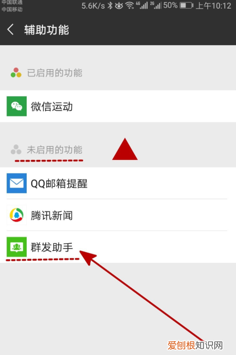 微信群发怎么操作,微信消息怎么群发给每个人
