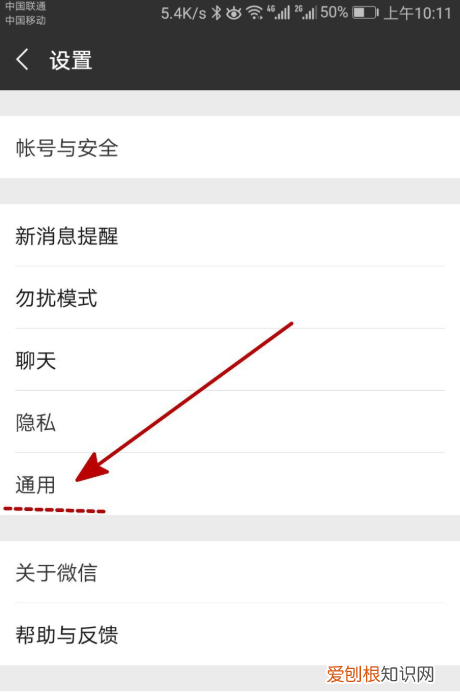 微信群发怎么操作,微信消息怎么群发给每个人