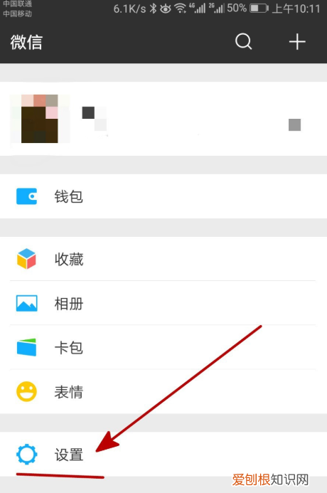 微信群发怎么操作,微信消息怎么群发给每个人