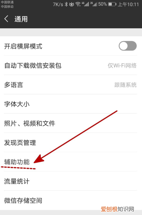 微信群发怎么操作,微信消息怎么群发给每个人