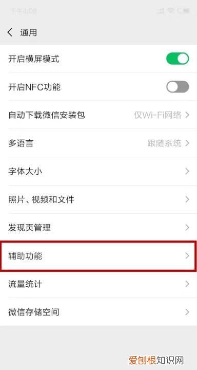 微信群发怎么操作，微信消息怎么群发给每个人