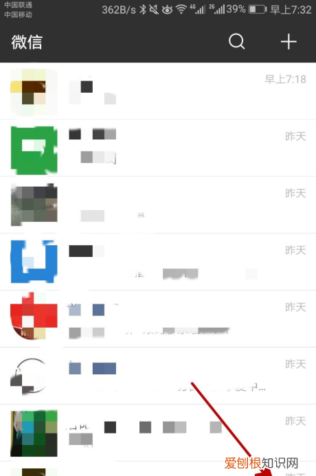 微信群发怎么操作,微信消息怎么群发给每个人
