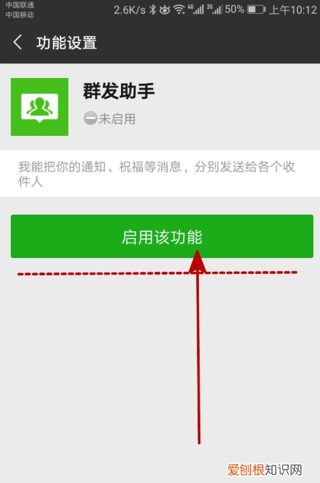 微信群发怎么操作,微信消息怎么群发给每个人