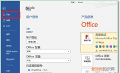 怎么让目录和首页没有页码