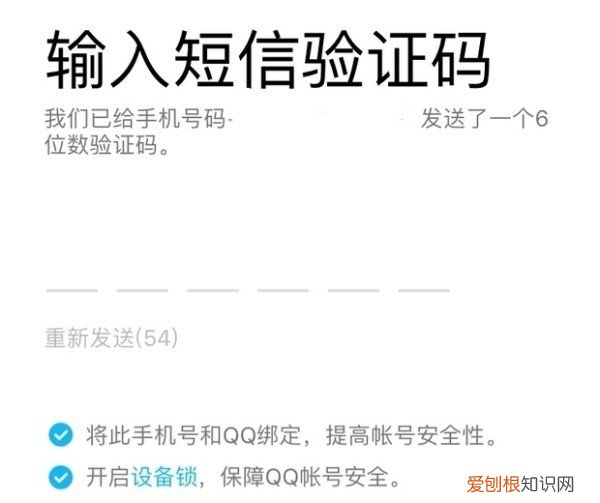 qq新用户怎么注册，怎样注册qq新账号不用手机号